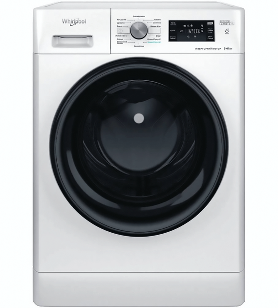 Машина прально-сушильна WHIRLPOOL FFWD 8649 BV UA